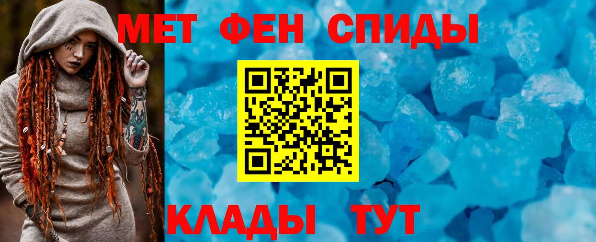 Amphetamine 98%  Вход с VPN  Амфетамин  Искитим 