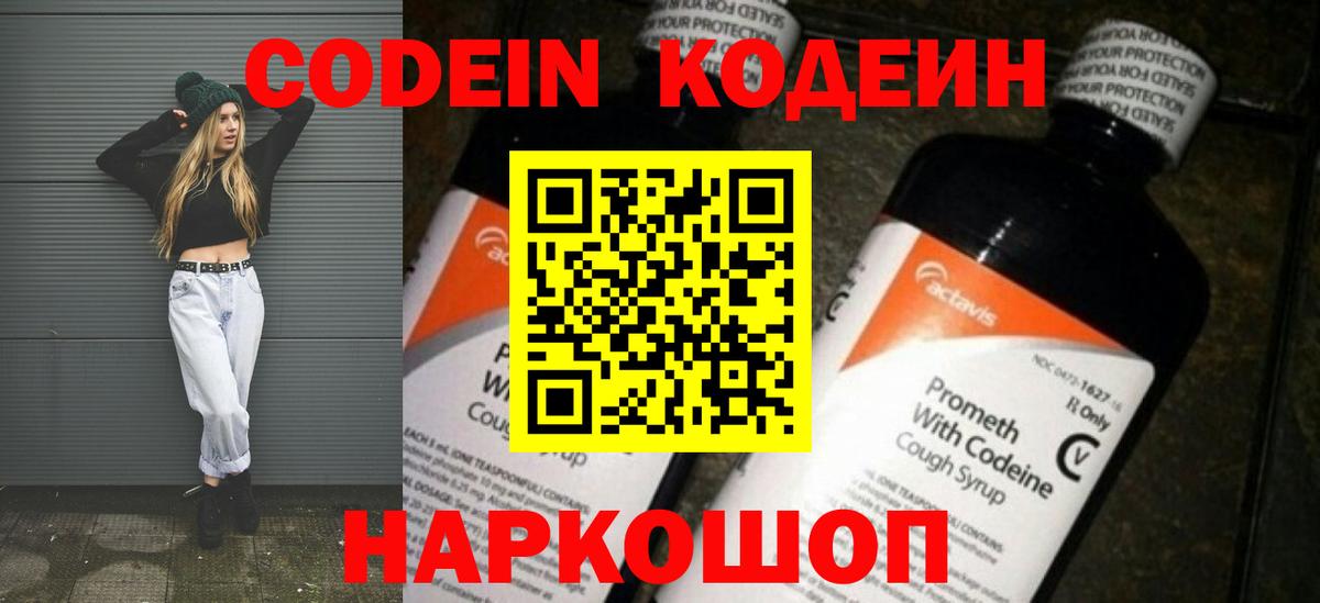 Героин Искитим