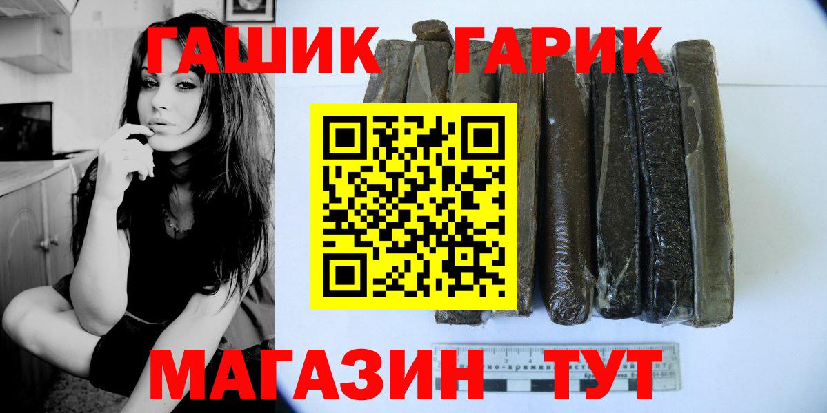 Искитим  ГАШ Изолятор  Вход с VPN 