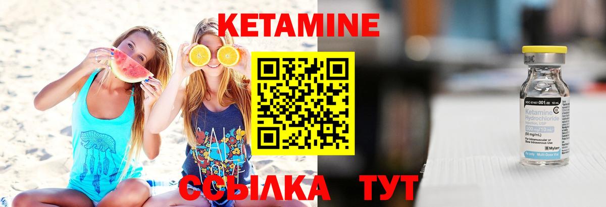 shop формула  Кетамин VHQ  Вход с VPN  Искитим 
