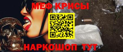 марки nbome Наро-Фоминск