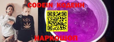 стаф Нальчик