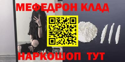 марки nbome Наро-Фоминск