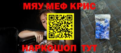 марки nbome Наро-Фоминск