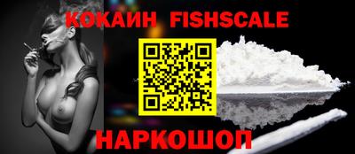 шишки Нарткала