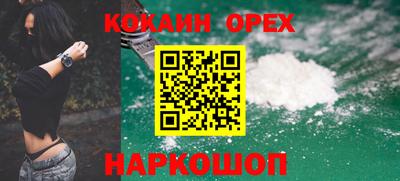 стаф Нальчик