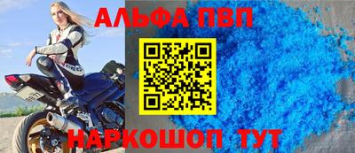 шишки Нарткала