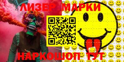 стаф Нальчик