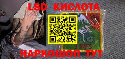 стаф Нальчик
