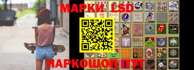 марки nbome Наро-Фоминск