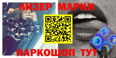 марки nbome Наро-Фоминск