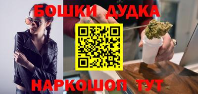 марки nbome Наро-Фоминск
