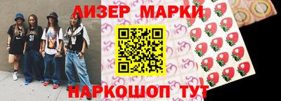 стаф Нальчик