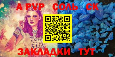 марки nbome Наро-Фоминск