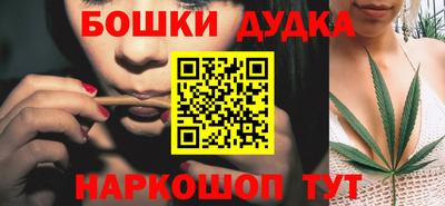 стаф Нальчик