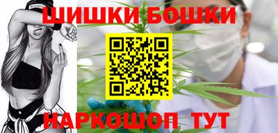 марки nbome Наро-Фоминск