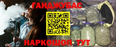 марки nbome Наро-Фоминск