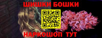 шишки Нарткала