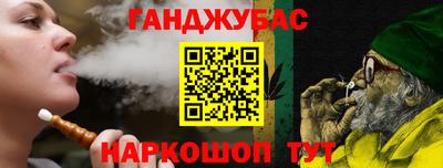 шишки Нарткала