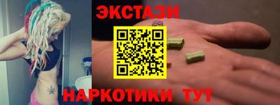 марки nbome Наро-Фоминск