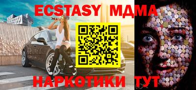 марки nbome Наро-Фоминск