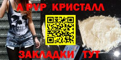стаф Нальчик