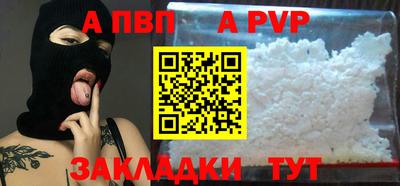 марки nbome Наро-Фоминск