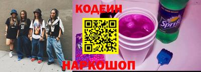 марки nbome Наро-Фоминск