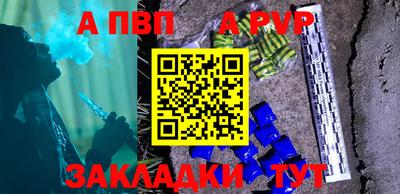 шишки Нарткала