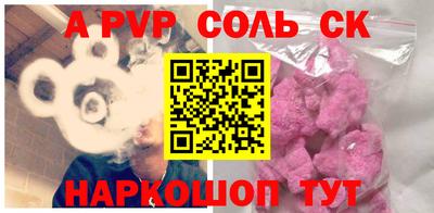 марки nbome Наро-Фоминск