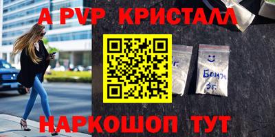 стаф Нальчик