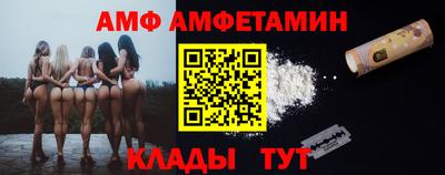 стаф Нальчик