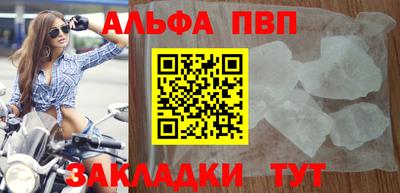 марки nbome Наро-Фоминск