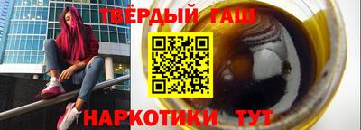марки nbome Наро-Фоминск