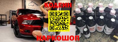 марки nbome Наро-Фоминск