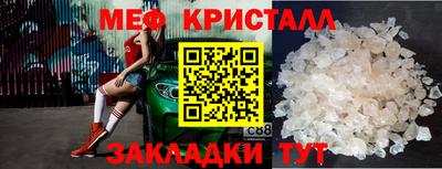 стаф Нальчик