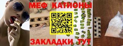 шишки Нарткала