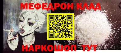шишки Нарткала
