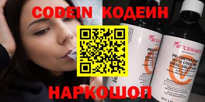 шишки Нарткала
