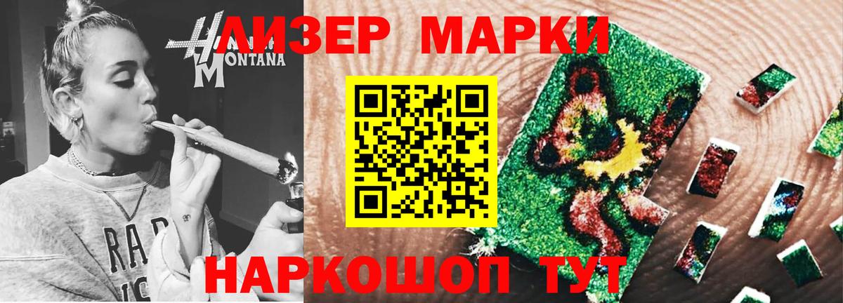ЛСД экстази  LSD-25 экстази кислота  Лсд 25 экстази кислота  OMG как войти  Искитим  Вход с VPN 