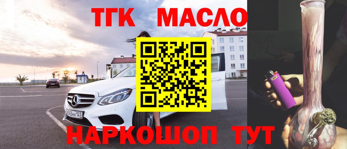A-PVP СК кристаллы  COCAIN  Цена  Искитим  ГАШИШ  Вход с VPN  LSD-25  Меф МЯУ МЯУ   Конопля  МЕТАДОН 