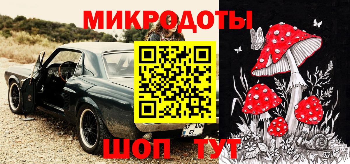 Галлюциногенные грибы прущие грибы  Вход с VPN  Искитим 